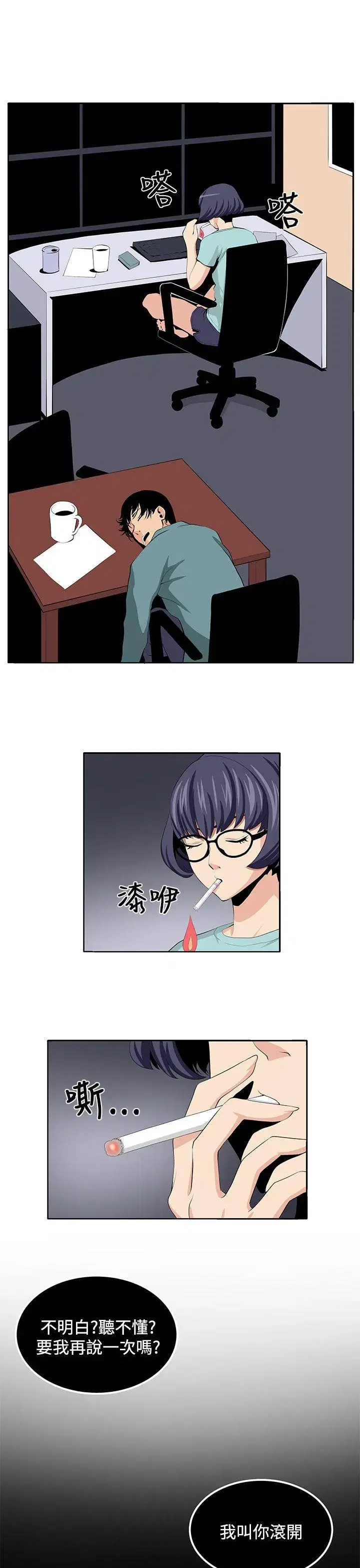 第24話