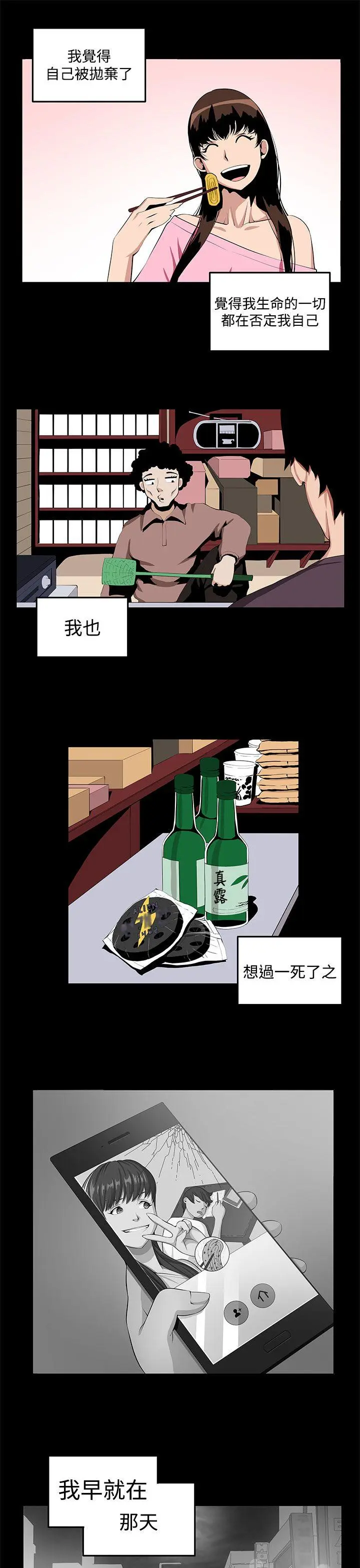 第24話