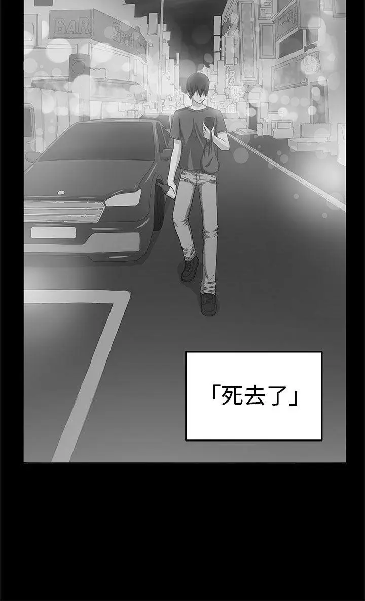 第24話