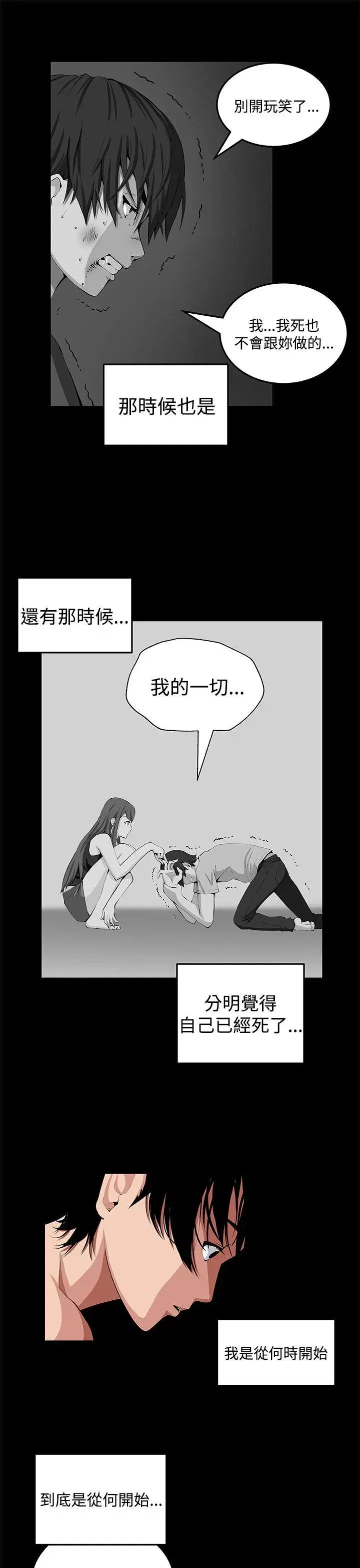 第24話