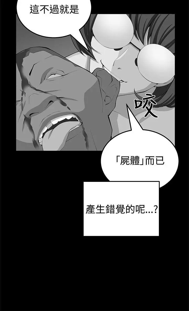 第24話