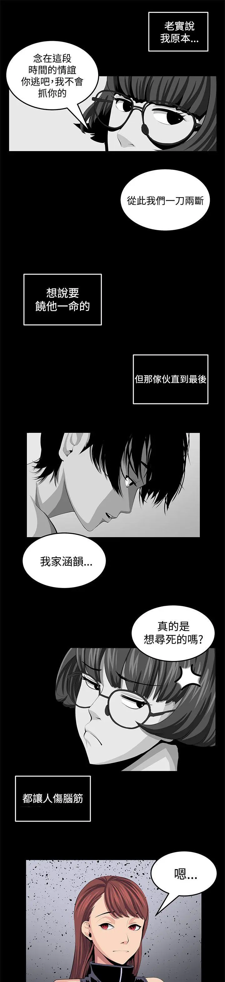 第24話