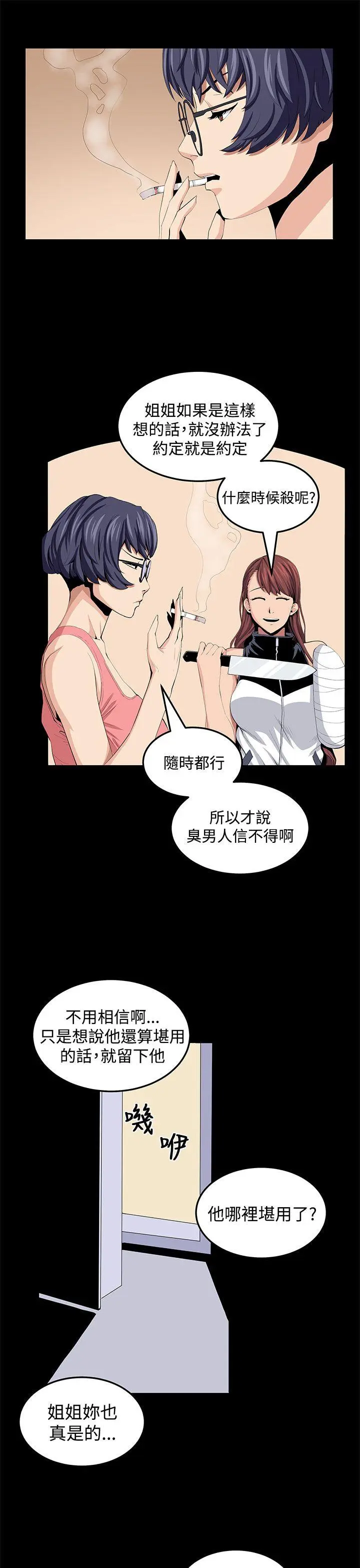 第24話