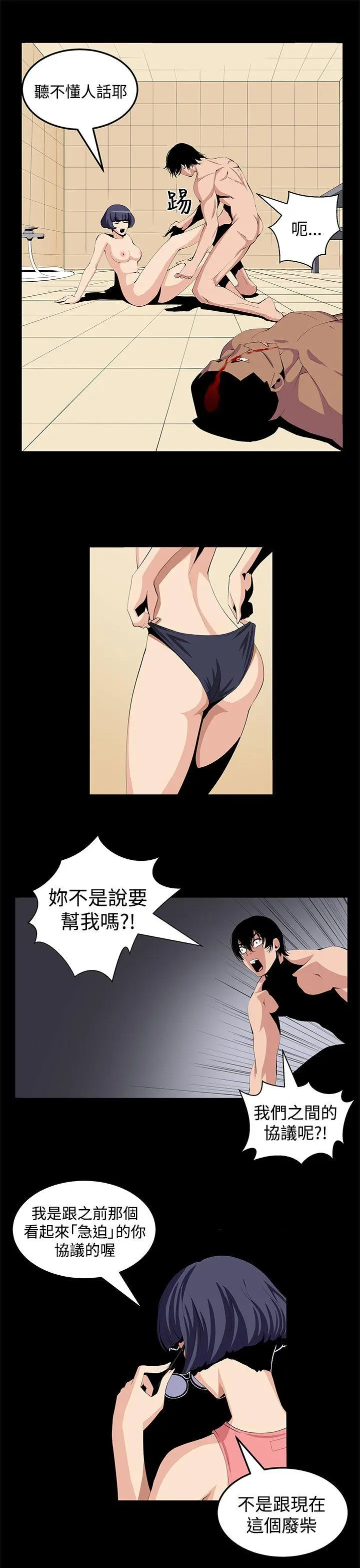 第24話