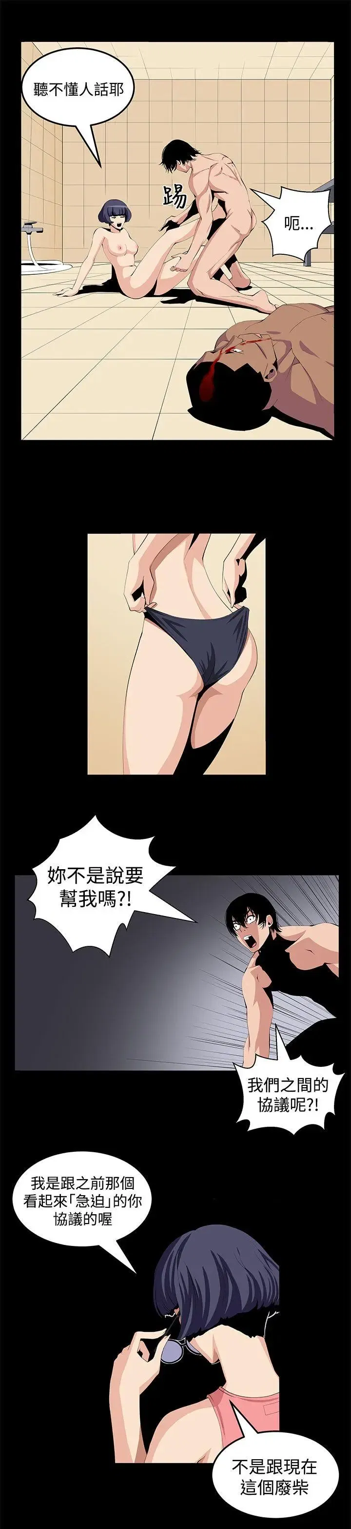 第24話