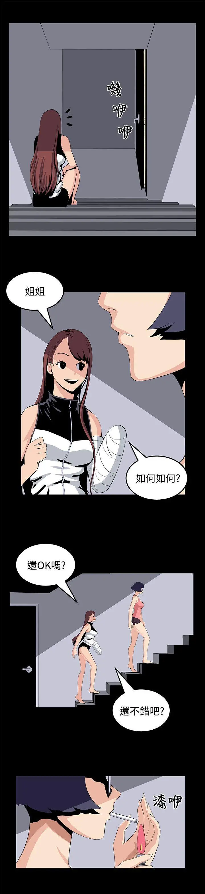 第24話
