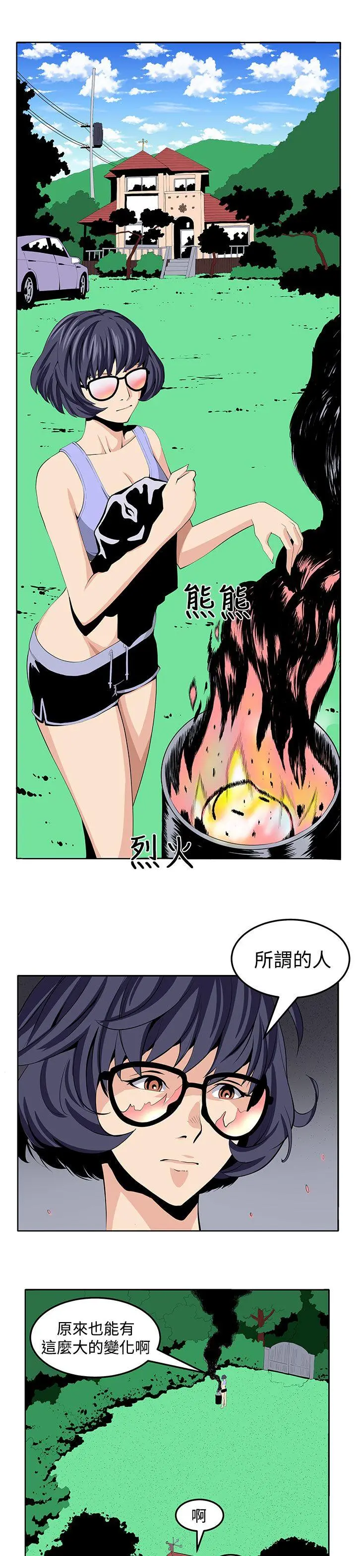 第25話