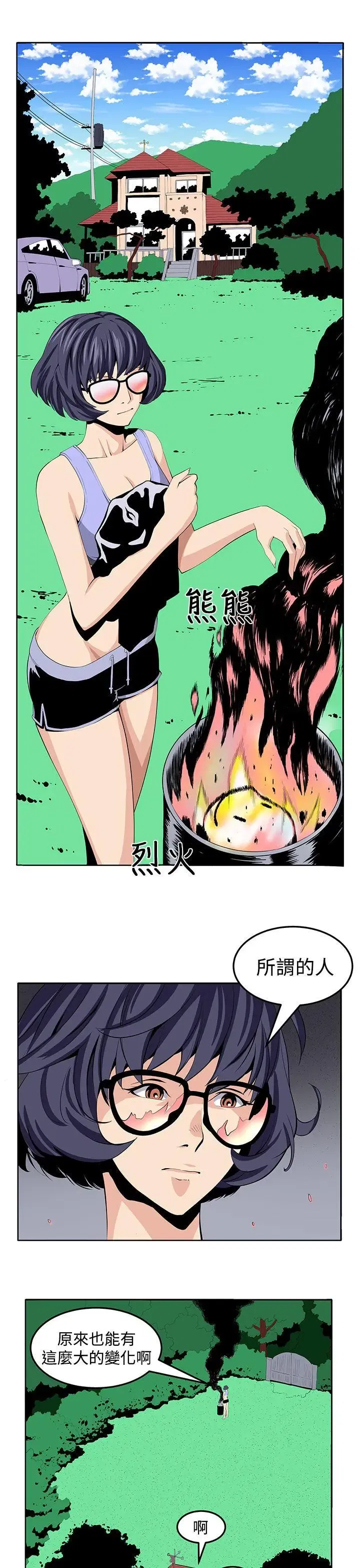 第25話