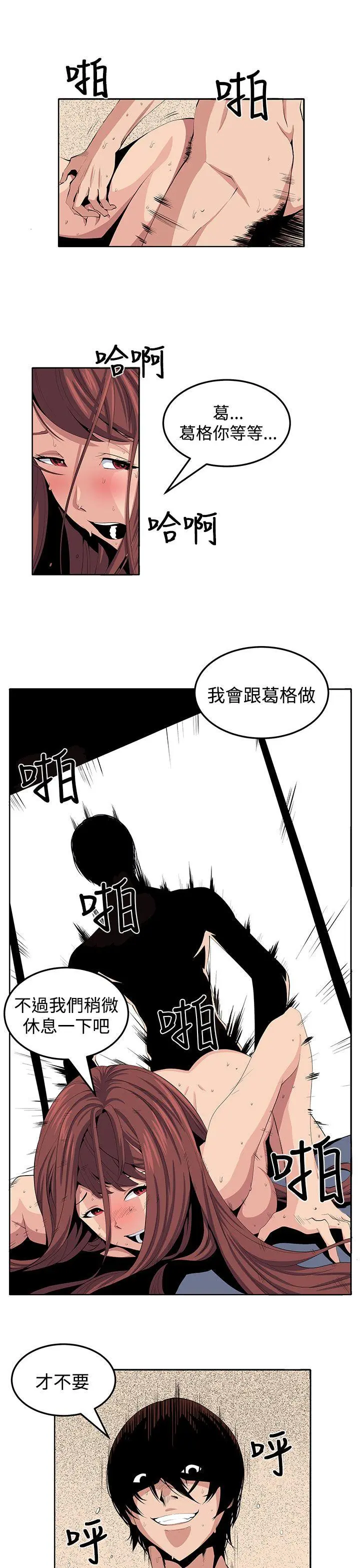 第25話