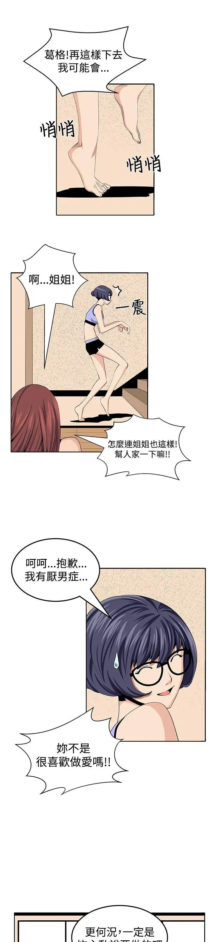 第25話