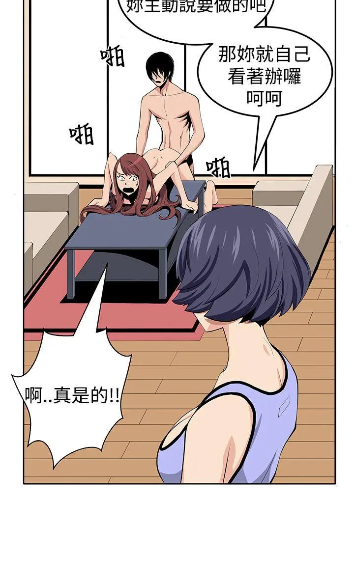 第25話