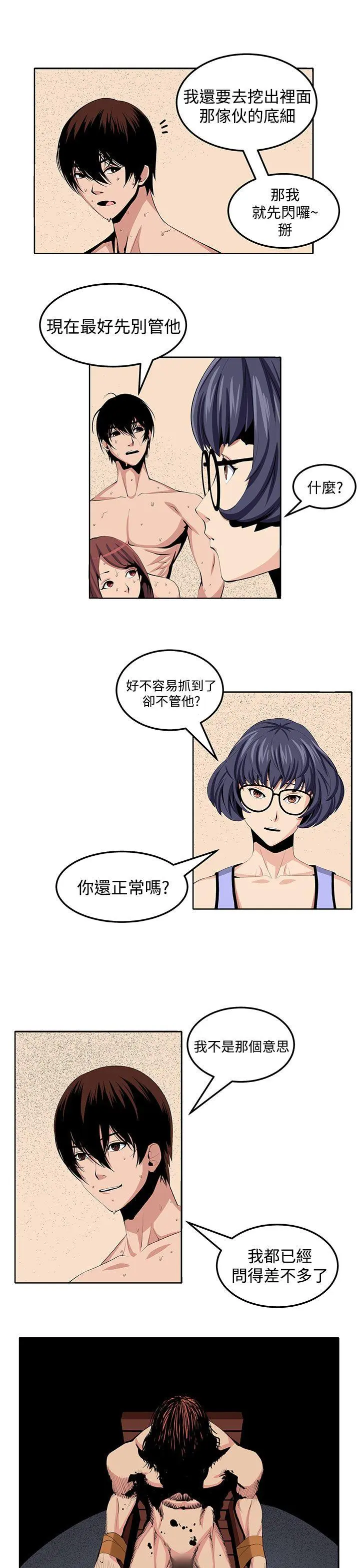 第25話