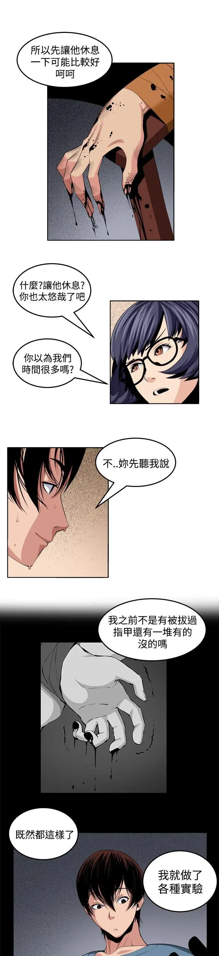 第25話