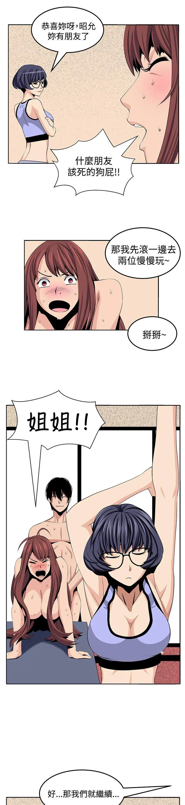 第25話