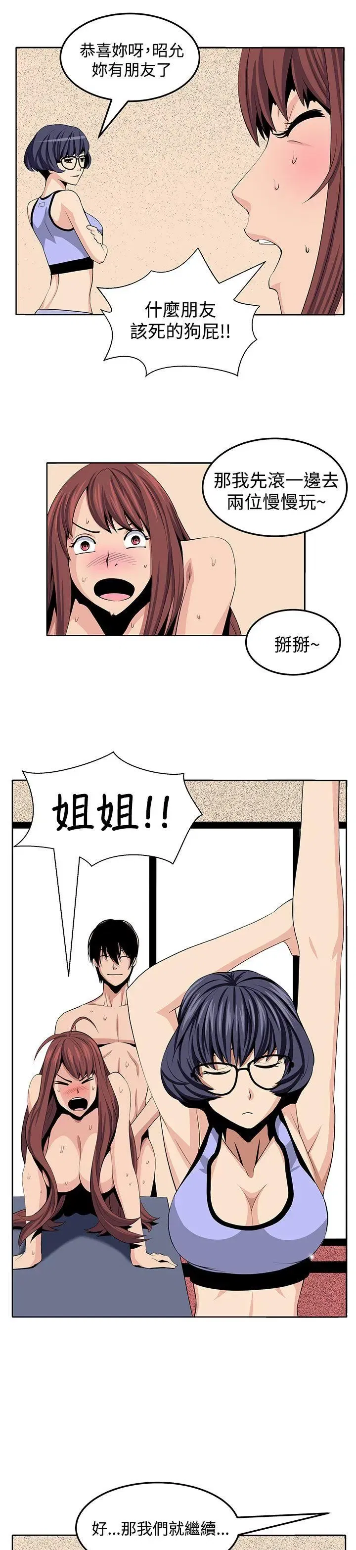 第25話