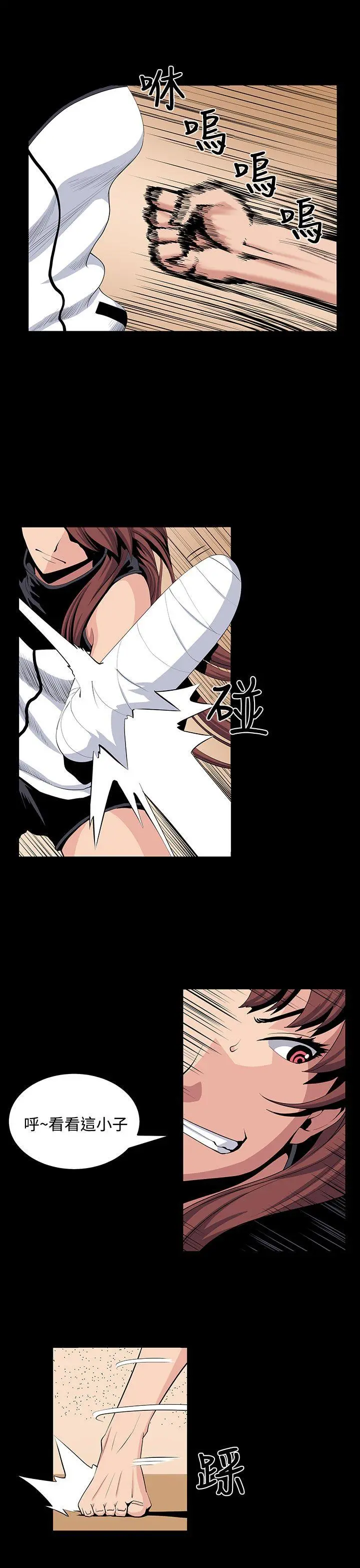 第25話