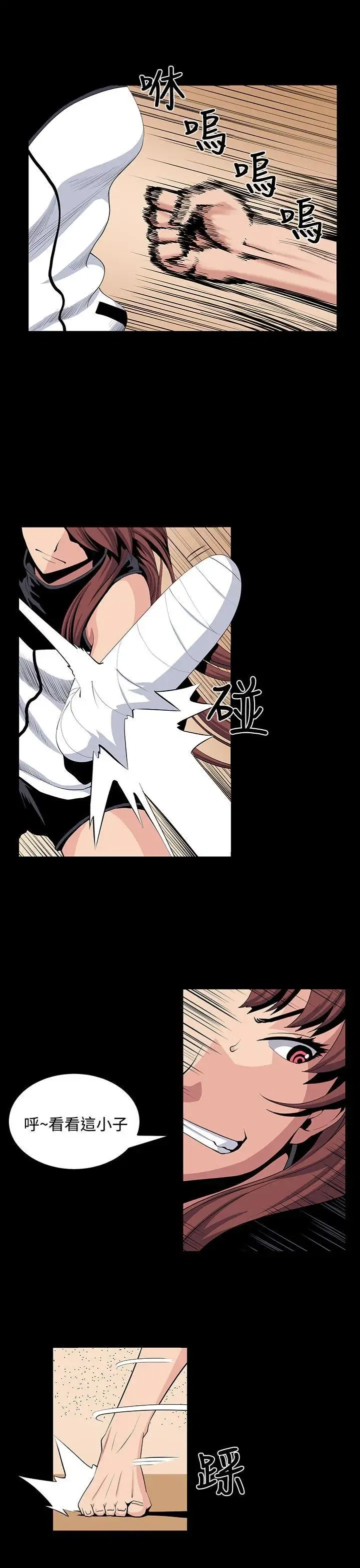 第25話