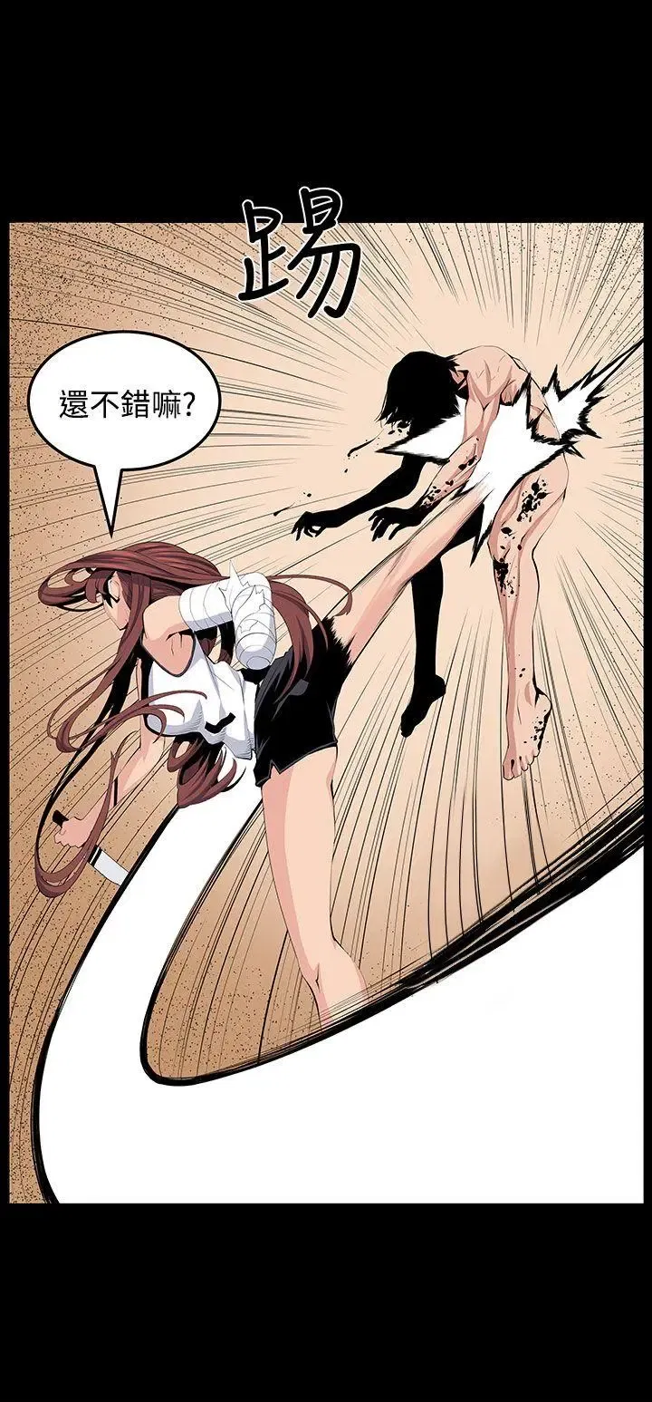 第25話