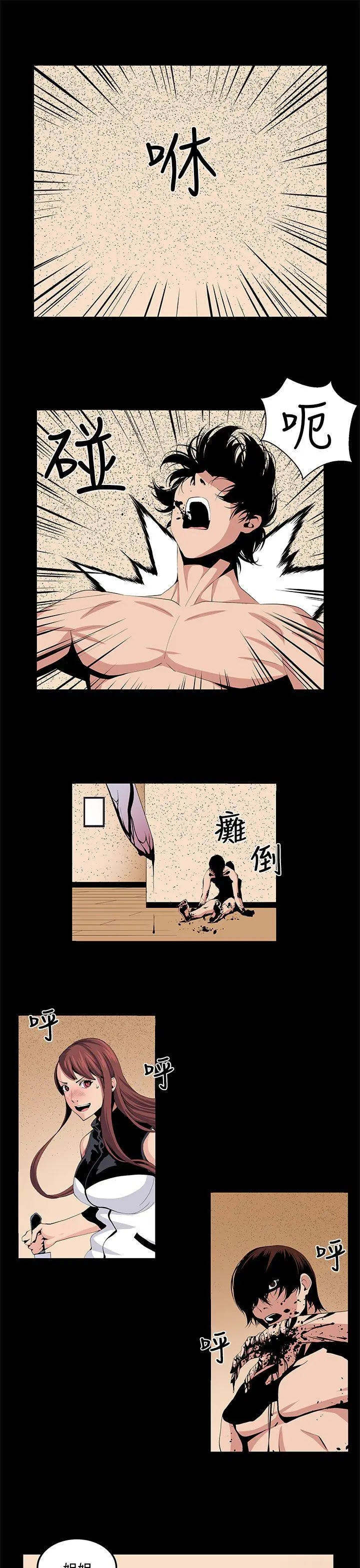 第25話