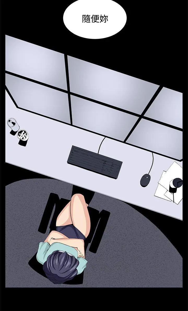 第25話