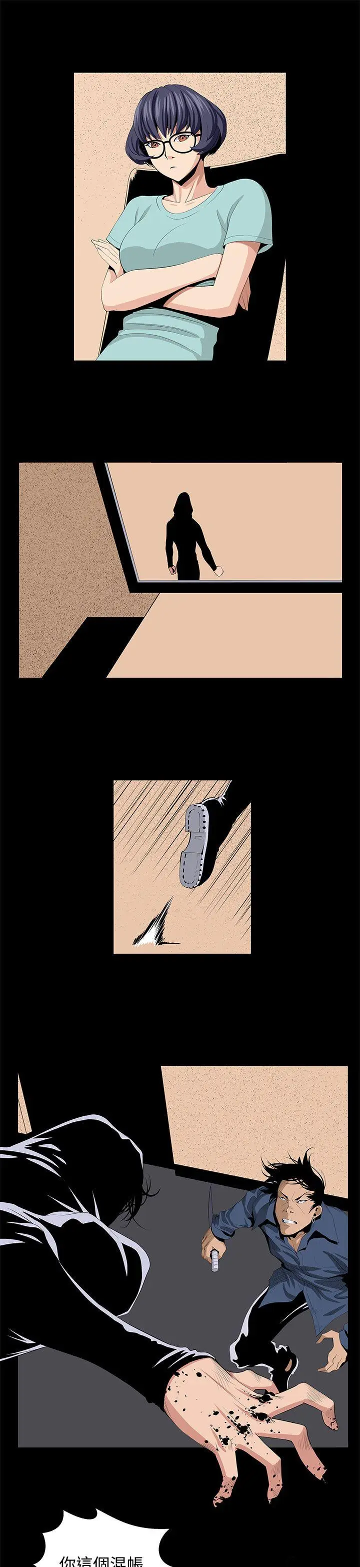 第25話