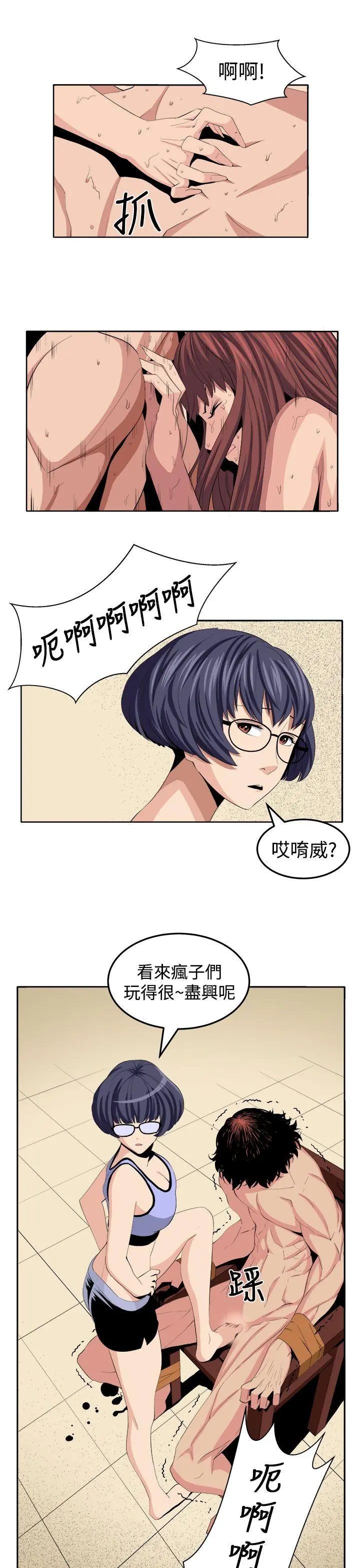 第26話