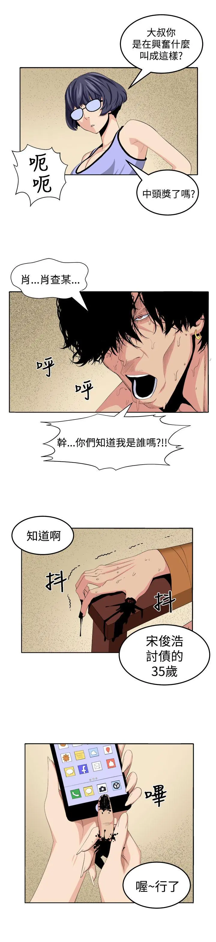 第26話