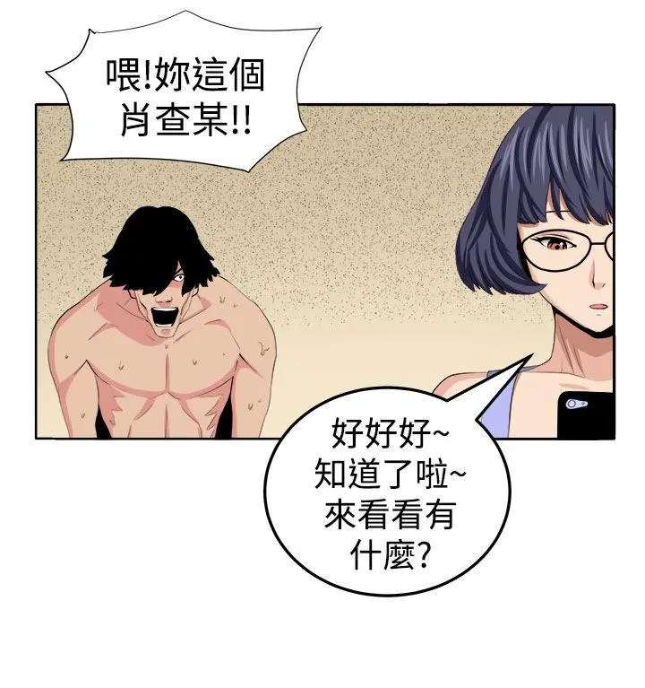 第26話