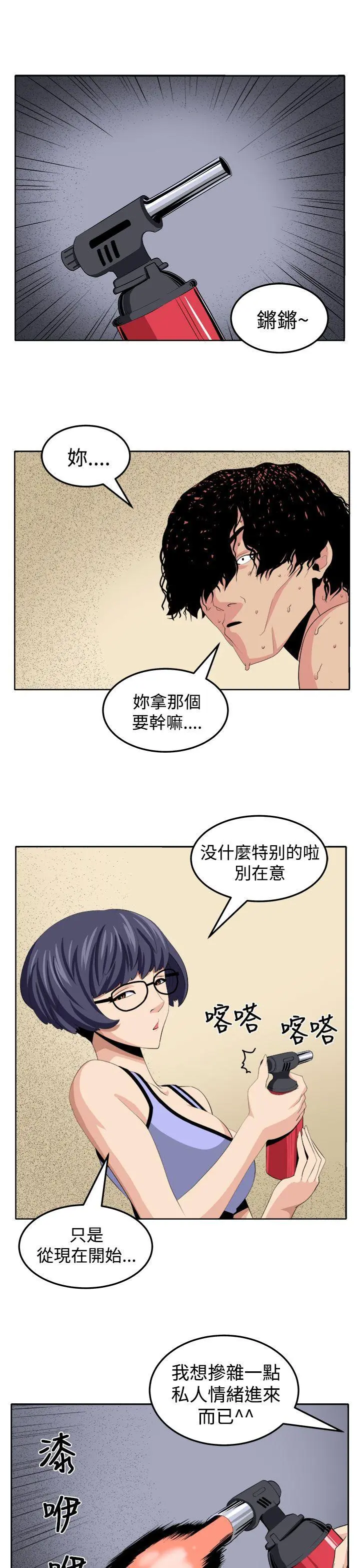 第26話