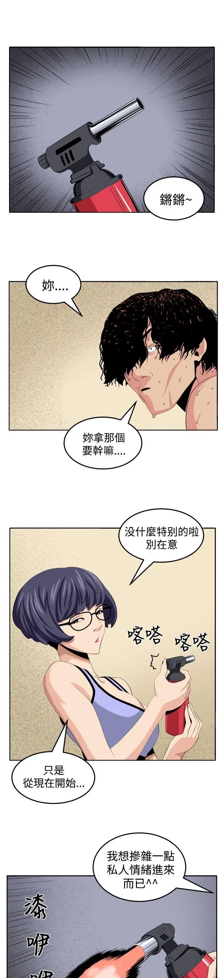 第26話