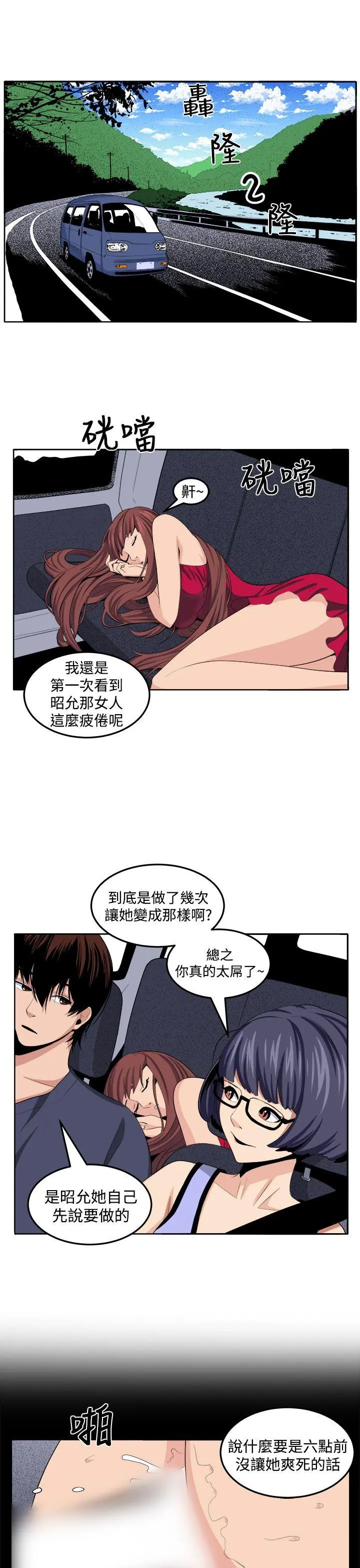 第26話