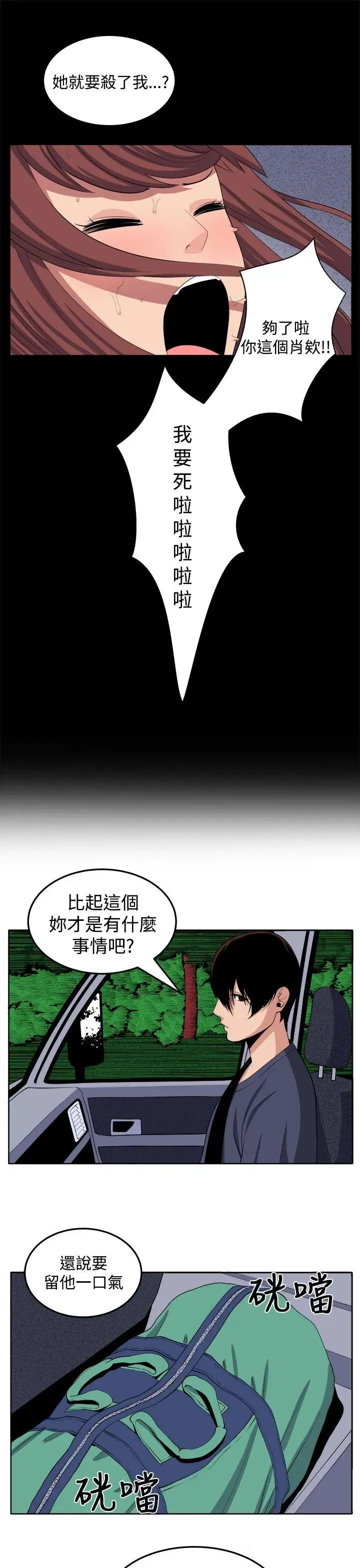 第26話