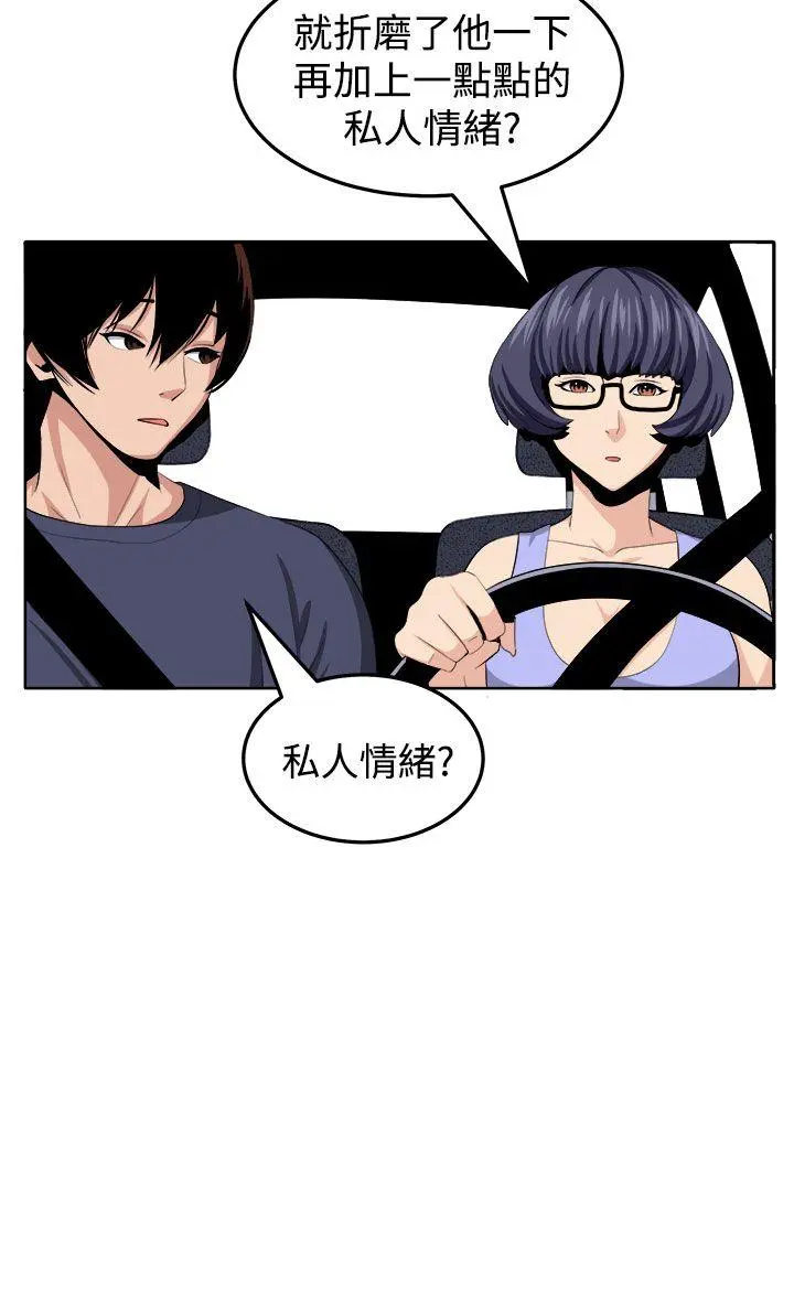 第26話