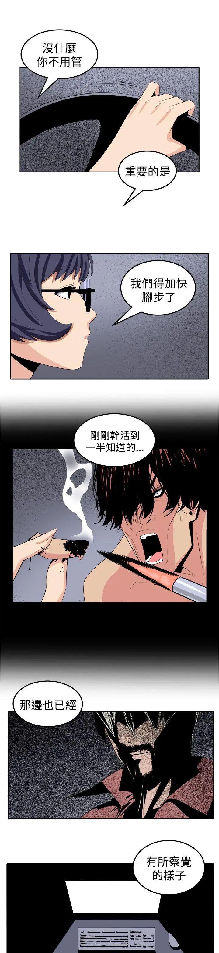 第26話