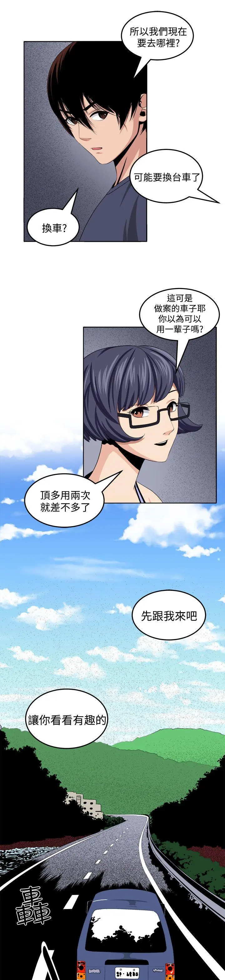 第26話
