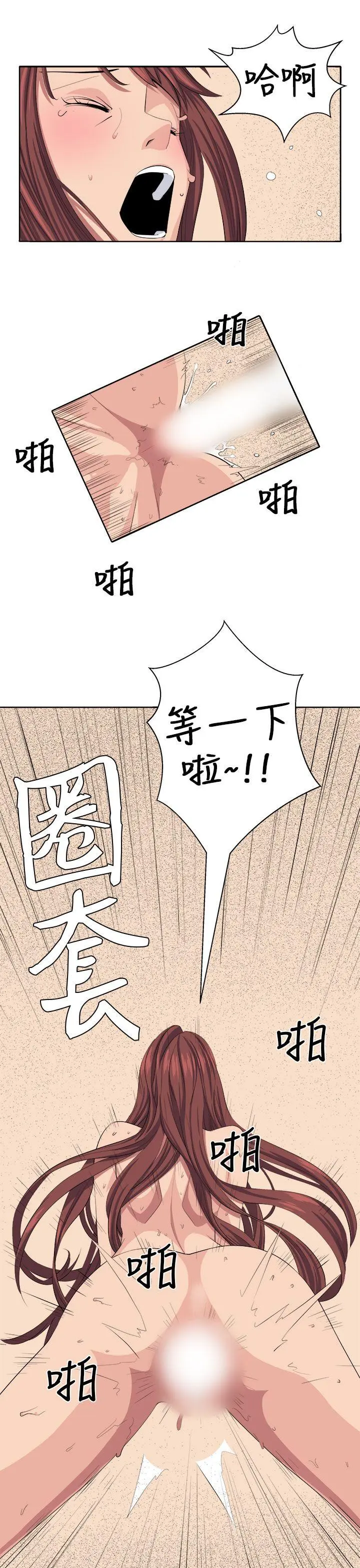 第26話