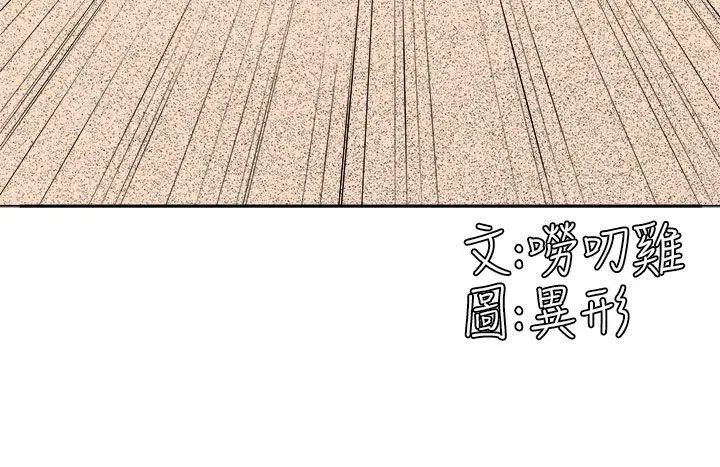 第26話