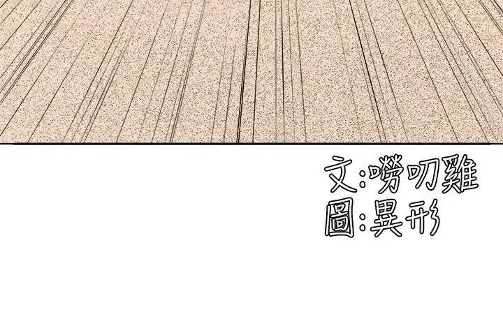 第26話