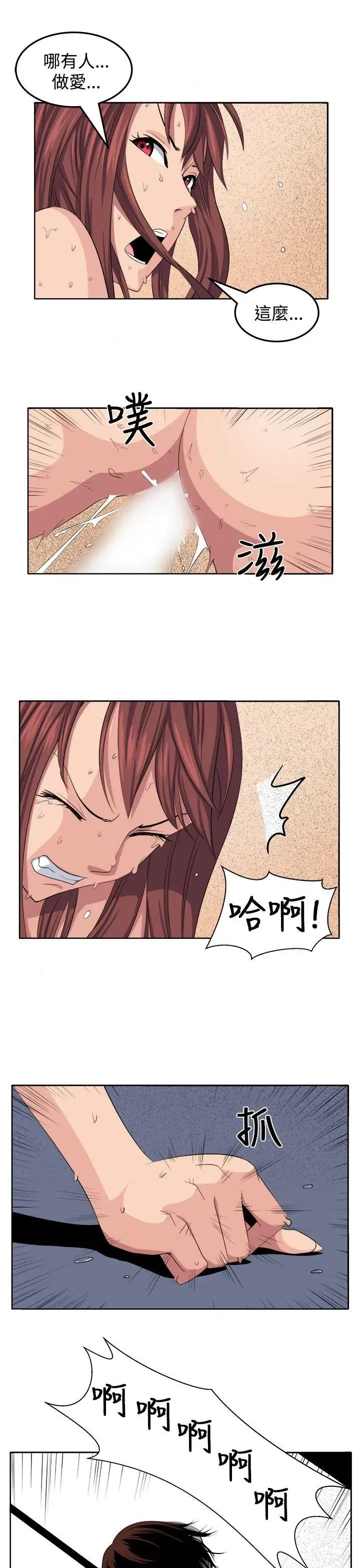 第26話