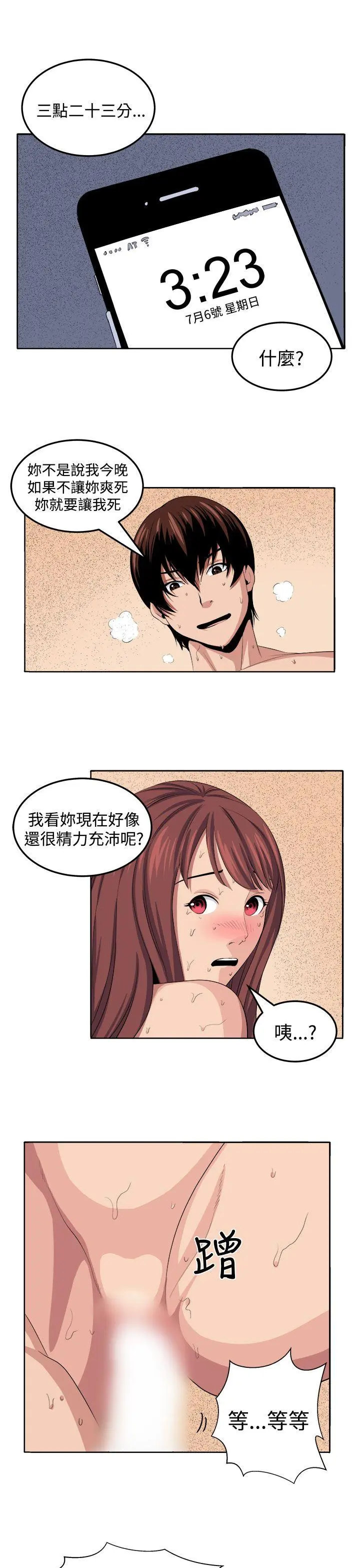 第26話
