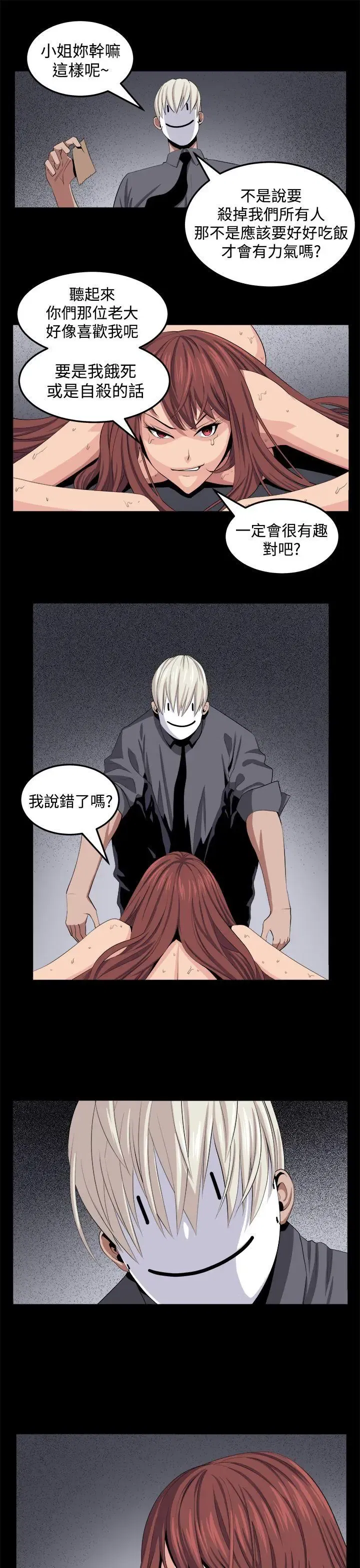 第27話