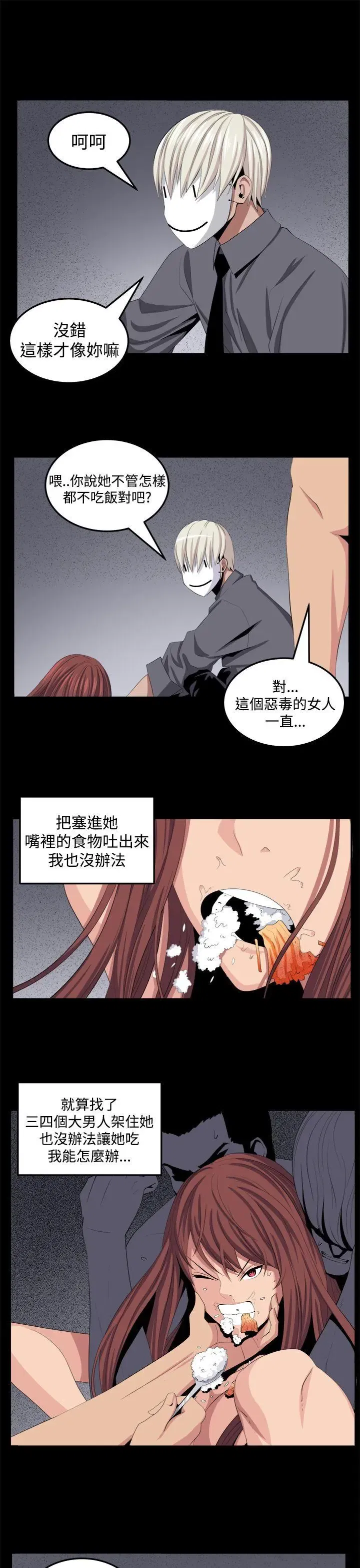 第27話