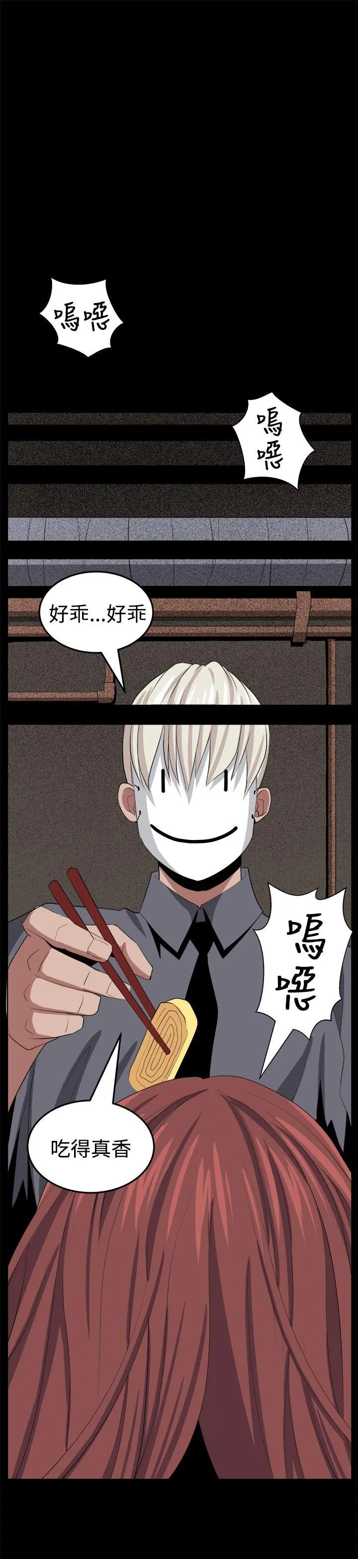 第27話