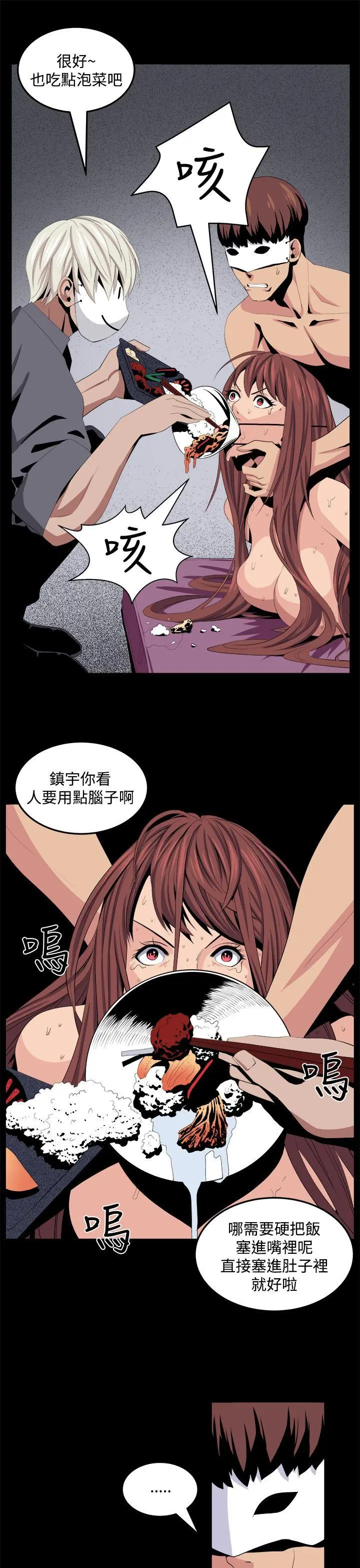 第27話