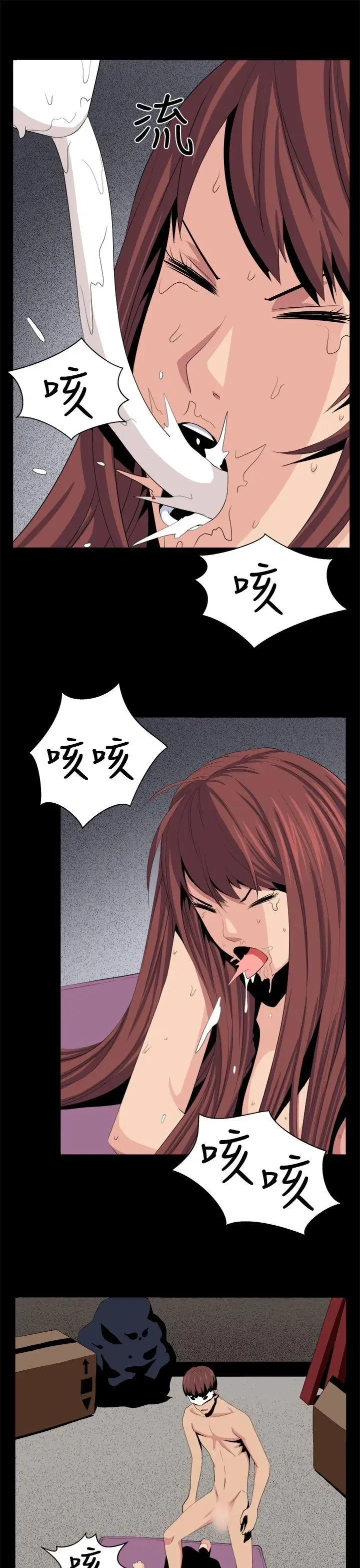 第27話