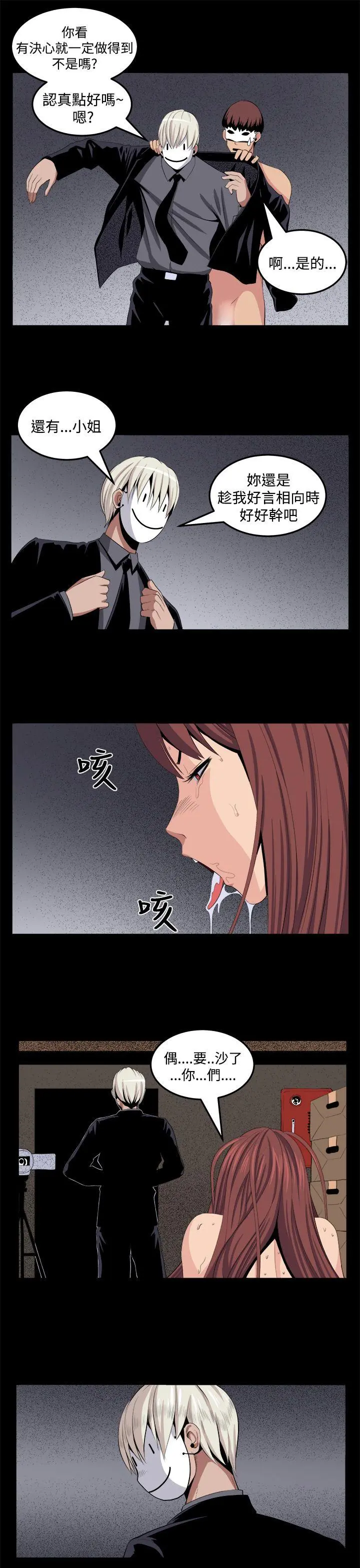 第27話