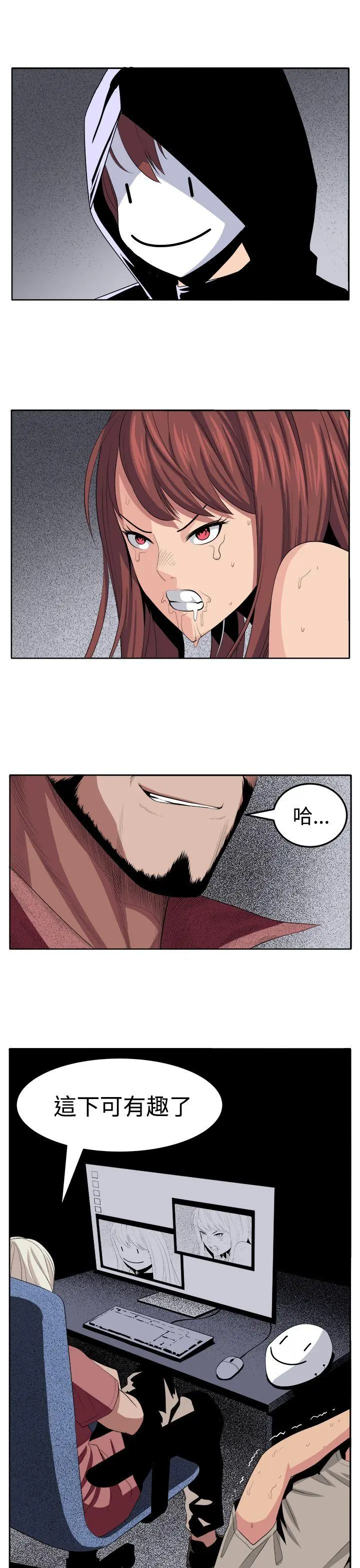 第27話