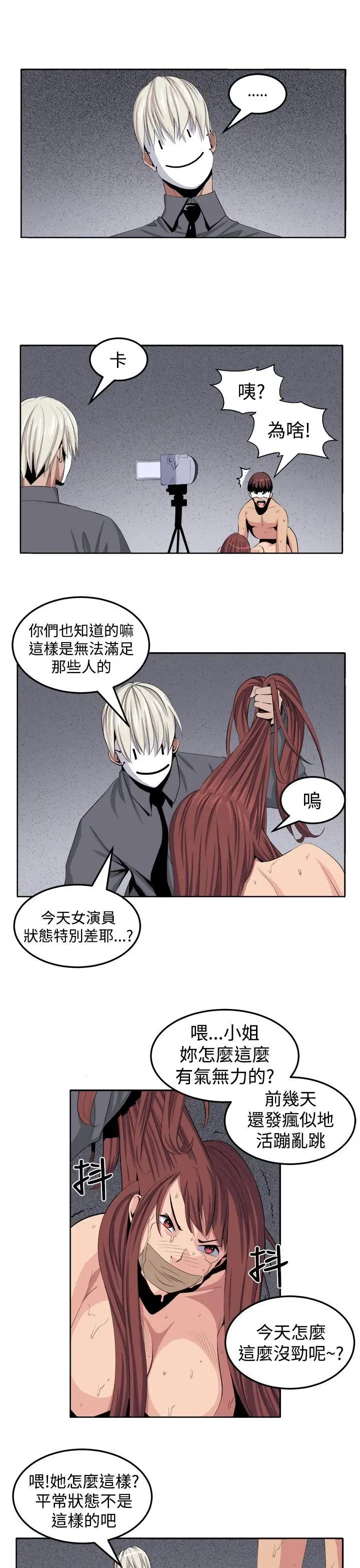 第27話