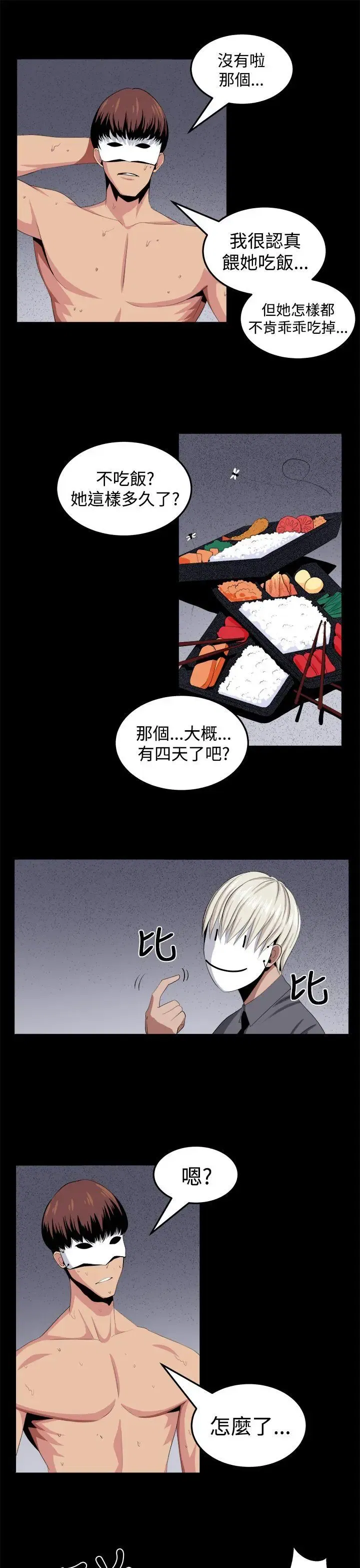 第27話