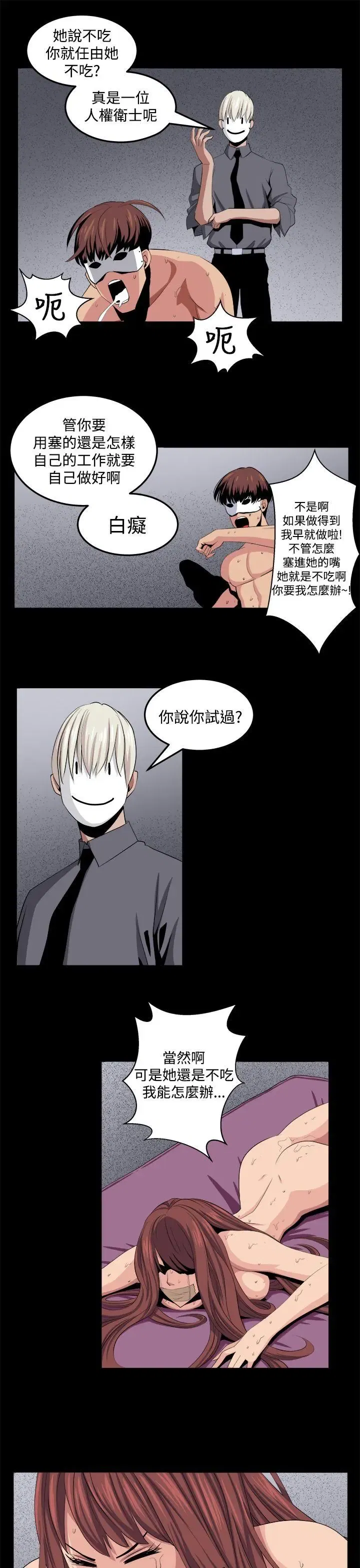 第27話